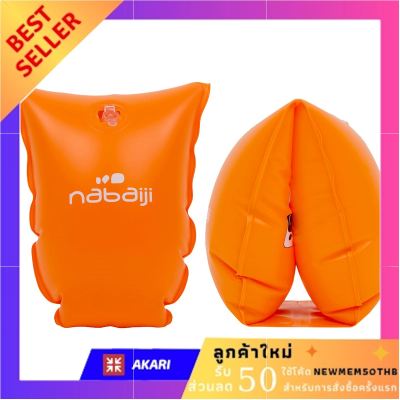 ห่วงยางสวมแขนว่ายน้ำสำหรับเด็ก (สีส้ม) CHILDRENS SWIMMING ARMBANDS - ORANGE พร้อมของแถมฟรี