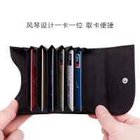 RFID card box of custom logo card anti-theft antimagnetic cardcase bank card package --A0509