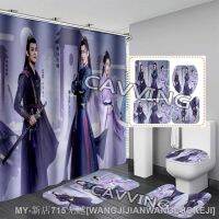 QSR STORE Mo Dao Zu Shi TV Series The Untamed 3D Printed Shower Curtain Waterproof Bathroom Anti-slip Bath Mat Set Toilet Rugs 2