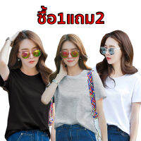 Caspa เสื้อยืดผู้หญิง ซื้อ1แถม2 เสื้อยืดคอกลมผู้หญิงสำหรับสาวไซส์เล็ก แฟชั่นผู้หญิง ใส่สบาย มีให้เลือกถึง6สี รุ่น 396N