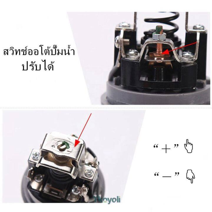 สวิทช์ออโต้ปั๊มน้ำ-สวิซต์แรงดันปั๊มน้ำ-แท้100-1-0-1-8bar-สวิทซ์ออโต้-เพรซเซอร์สวิทซ์-3-8-pressure-switch