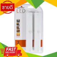 ⚡ลดราคา⚡ ไฟอเนกประสงค์ LED MOTION SENSOR รุ่น CN004 ขนาด 19.2 x 3.1 x 2 ซม. (แพ็ค 2 ชิ้น) สีขาว Flash Sale!!!