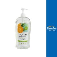 HomePro น้ำยาล้างจาน FRESH CITRUS 720ml แบรนด์ PORRIN