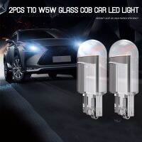 New COB Led W5W T10 Pure Glass Car Light Bulb 6000K White Auto Automobiles License Plate Lamp Dome Light Reading DRL Style 12V