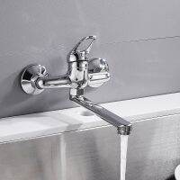 Kitchen Faucet Wall Mounted Single Handle Mixer Tap Sink Faucet Rotation Hot Cold Water Mixer Mop Pool Tap Mixers  Basin Faucet