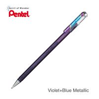 Pentel ปากกาไฮบริดเจล เพนเทล Hybrid Gel Dual Metallic 1.0mm (สีม่วง+น้ำเงินเมทัลลิค)