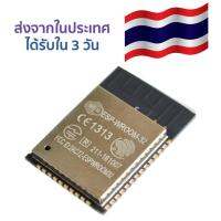 โมดูลบลูทูธบอร์ดพัฒนา ESP32 Wifi+bluetooth 4.2 dual core MCU โมดูล esp-32 wifi+bluetooth 4.2+dual core mcu esp-32