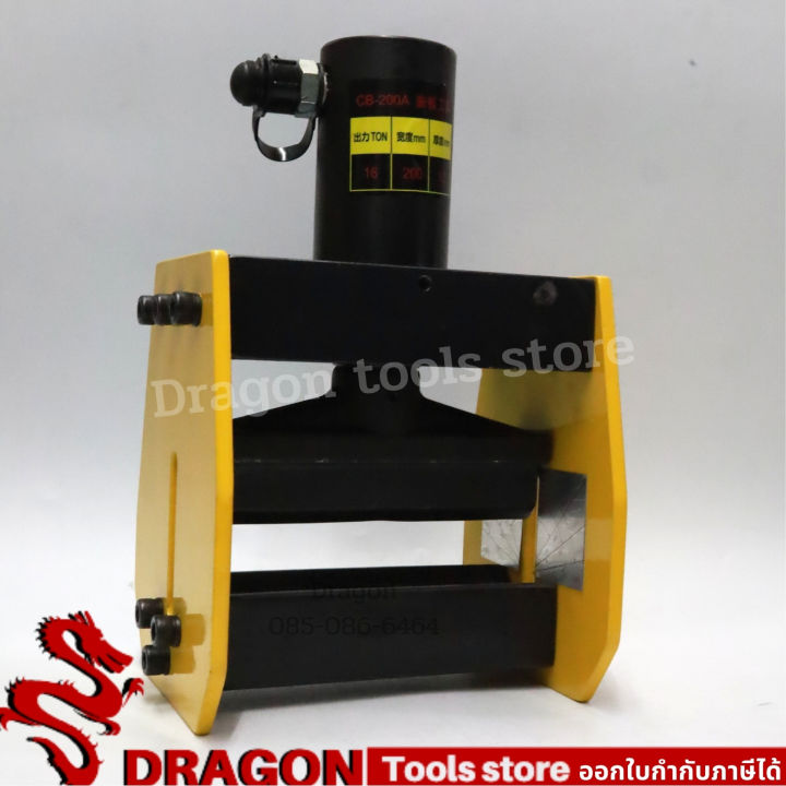 เครื่องดัดบัสบาร์-รุ่น-cb-200a-flat-bar-bender-เครื่องดัดเหล็กแบน