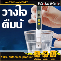 TDS Water Tester พกพาสะดวก - การตรวจวัดคุณภาพน้ำที่ทันสมัยและเป็นประโยชน์