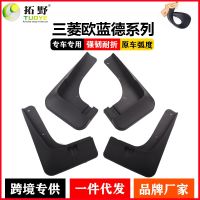 [COD] Suitable for 21-23 fender 09-13-15 06-08 mudguard supplies