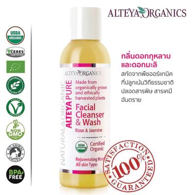 Alteya ล้างหน้าสูตรกุหลาบและมะลิ Organics Pure Facial Cleanser &amp; Wash – Rose &amp; Jasmine (150ml)