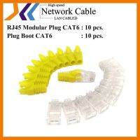 สินค้าขายดี!!! เซตบูทเอเลี่ยน CAT6 สีเหลือง +หัวแลน RJ45 CAT6 จำนวน 10 ชิ้น ที่ชาร์จ แท็บเล็ต ไร้สาย เสียง หูฟัง เคส ลำโพง Wireless Bluetooth โทรศัพท์ USB ปลั๊ก เมาท์ HDMI สายคอมพิวเตอร์