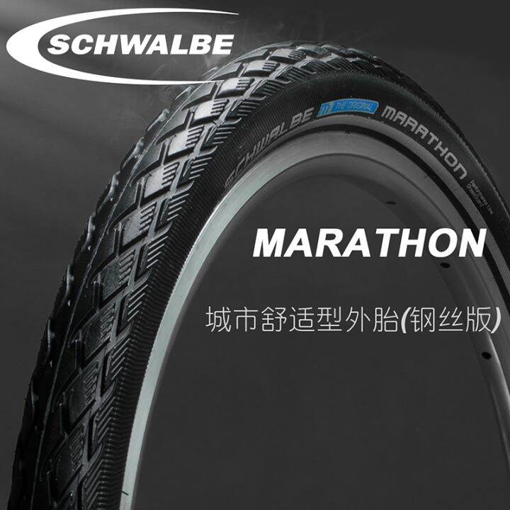 บทความ-schwalbe-ยาง349-16นิ้ว-lap-kecil-5กันการเจาะรวมถึงยางมาราธอน