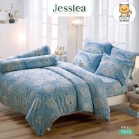 Jessica ผ้าปูที่นอน ผ้านวม 5 ฟุต/6 ฟุต Tencel เทนเซล ทอ 500 เส้น ชินนามอนโรล Cinnamoroll T015 (เจสสิกา)