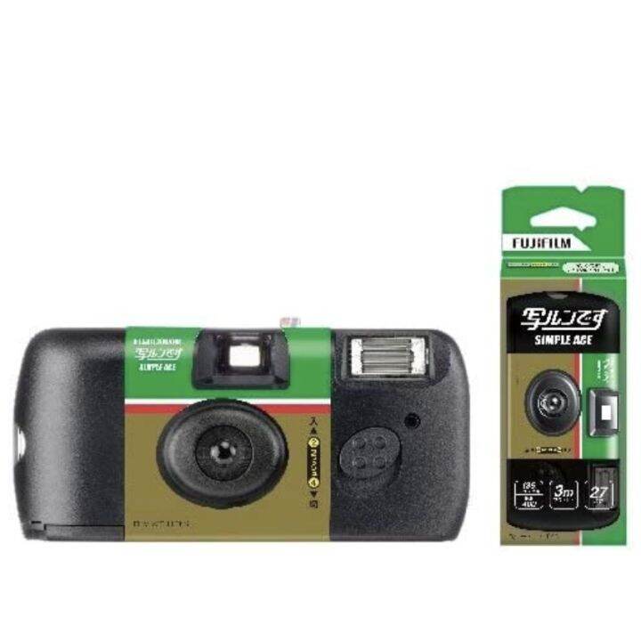 Fujifilm Simple Ace QuickSnap Disposable Film Camera 27 Exp Lazada