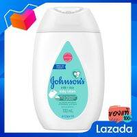 JOHNSON จอห์นสัน เบบี้มิลค์โลชั่น 100 มล. [Johnson Johnson Baby Milk Lotion 100ml]