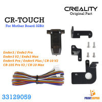 Creality Part CR Touch Auto Leveling For Mother Board 32bit Ender3 , Ender3 V2 , Ender5 Pro etc. 3D Printer Part