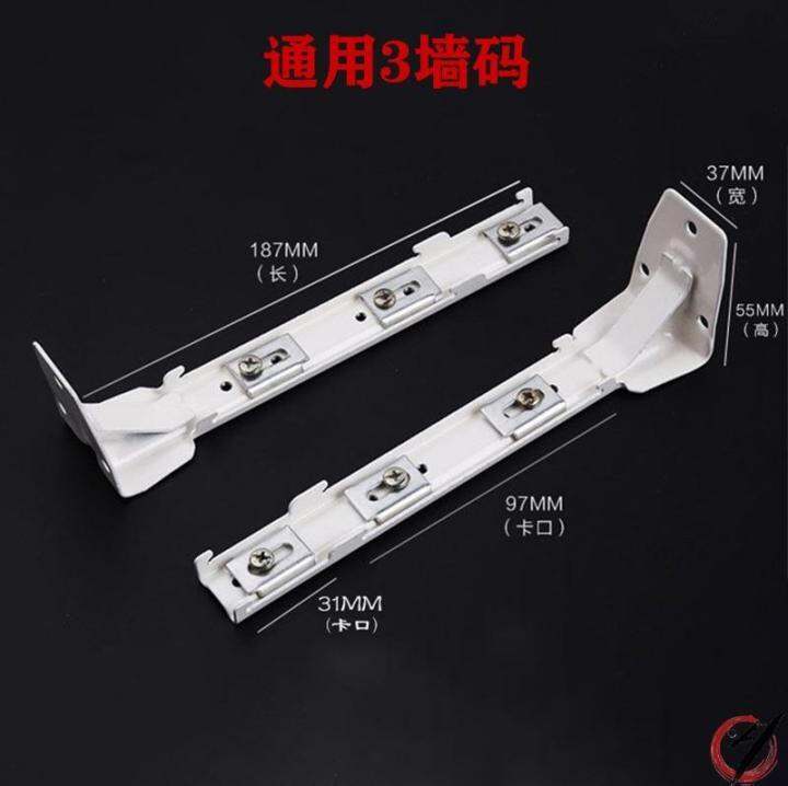 Curtain rail installation code bracket sidemounted curved rail topmounted fixed double old