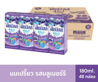 ดัชมิลล์ 4อิน1 Dutch Mill นมเปรี้ยวยูเอชที รสบลูเบอรี่ 180 มล.(ยกหีบ48กล่อง)