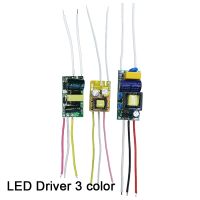 LED Driver 3 color Current 250mA 1-3W 4-7W 8-12W AC90-265V Lighting Transformers For LED Bulb Power Supply Double color 3Pin Electrical Circuitry Part