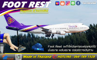 “เบื่อมั๊ยกับการปวดขาที่ต้องนั่งนานๆ TRAVEL FOOTREST ที่พักเท้า นวัตกรรมเพื่อการเดินทาง มาพร้อมกระเป๋า พกพาสะดวก