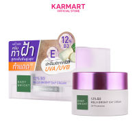 Baby Bright ทเวลฟ์เปอร์เซ็นต์บี3เมลาไบร์ทเดย์ครีม 50g ครีมทาฝ้า ท้าแดด สูตรเข้มข้นสูงสุด