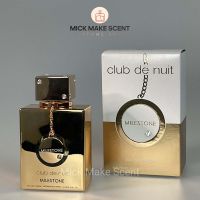 น้ำหอมแท้แบ่งขาย Armaf Club de nuit Milestone ขนาด 3,5,10ml