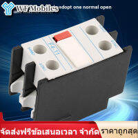 【ของต้องซื้อ】LADN11 AC Auxiliary Contact CONTACTOR F4-11 One NO/NC บล็อกเชื่อมต่อเสริม Fit