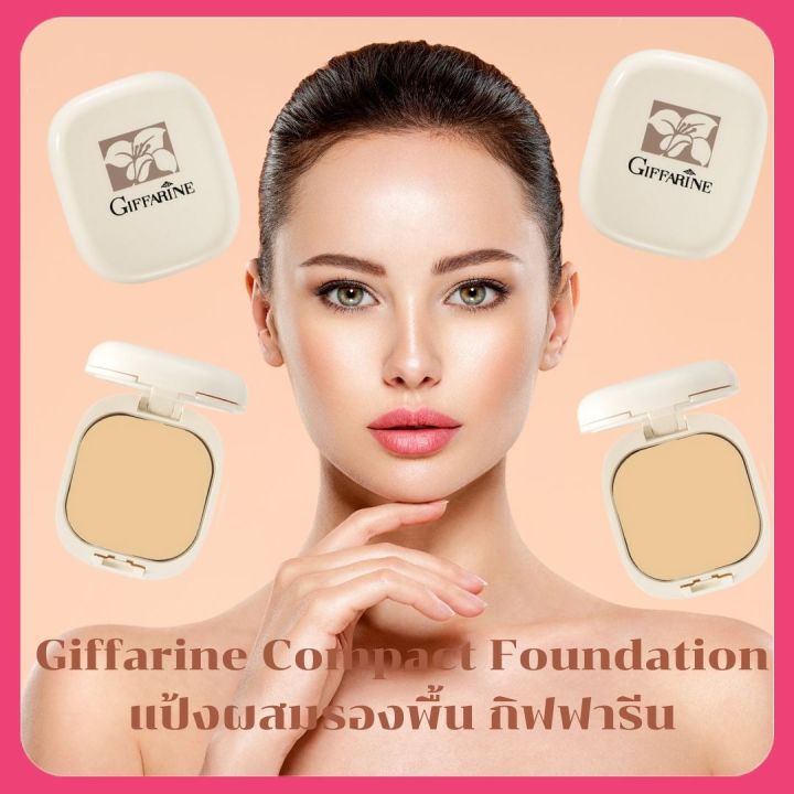 พร้อมส่ง-แป้งผสมรองพื้น-แป้งพัฟ-กิฟฟารีน-แป้งหน้าเนียน-แป้งตลับ-แป้งคุมมัน-แป้งตลับคุมมัน-giffarine-เบลอรูขุมขน-ของแท้