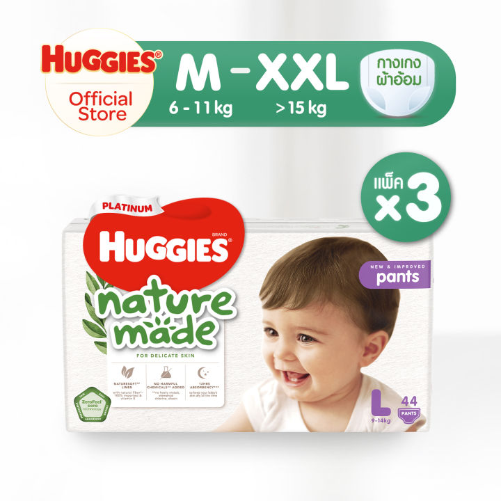 ยกลัง-ใหม่-huggies-naturemade-pants-diapers-ฮักกี้ส์-ผ้าอ้อมเด็ก-ผ้าอ้อมแบบกางเกง-เนเจอร์เมด-กางเกงผ้าอ้อม-ไซส์-m-xxl-3แพ็ค