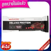 มูซาชิดีลักโปรตีนบาร์ช็อกเบอร์รี่มูทเค้ก 60กรัม Musashi Deluxe Protein Bar Chocberry Smooth Cake 60g.