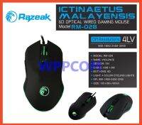 เมาส์เกมมิ่ง ไฟ LED Razeak RM-028 Gaming Mouse เมาส์ 6 ปุ่ม ปรับ DPI ได้ ประกันศูนย์ 1 ปี