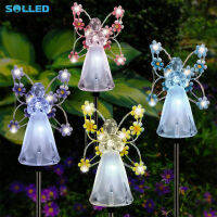 SOLLED Angel Garden Stake ไฟกันน้ำประหยัดพลังงานโคมไฟพลังงานแสงอาทิตย์7 Leds สำหรับตกแต่งสวนกลางแจ้ง