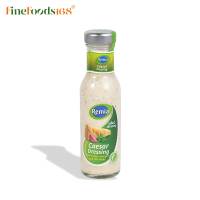 เรมิอา น้ำสลัดซีซาร์ 250 มล. Remia Caesar Salad Dressing 250 ml.