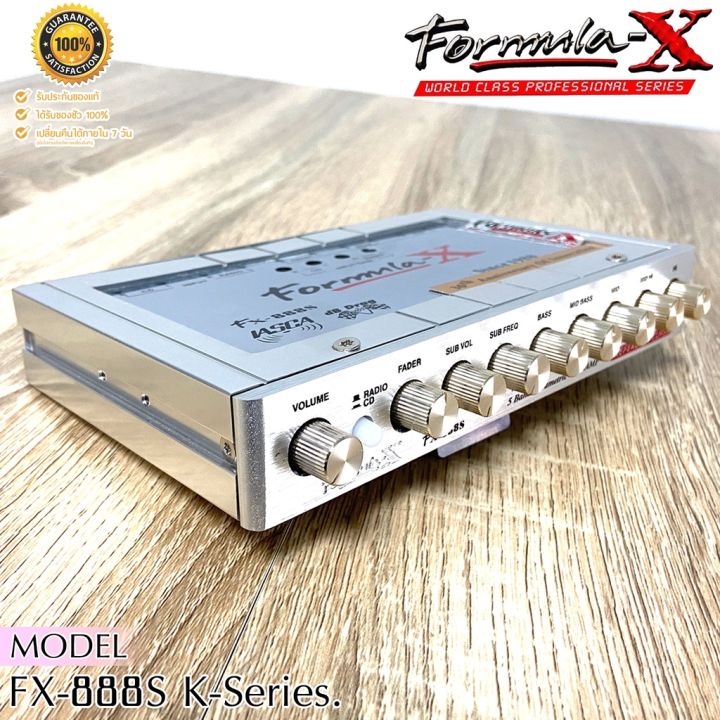 formula-x-รุ่น-fx-888s-k-series-ปรีแอมป์-5แบน-เครื่องเสียงรถยนต์-รุ่นครบรอบ-30ปี-เสียงดี-ได้รับรางวัลการแข่งขันมากมาย