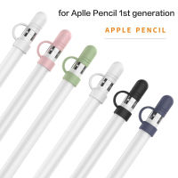 เหมาะสำหรับ Apple ปากกาเขียนเปลือกตาเคสป้องกันปากกา iPad เคสทนกระแทกฝาปิดปากกาสำหรับเขียนซิลิโคน