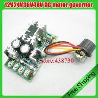 1ชิ้น20a จอ Dc ผู้ว่าราชการจังหวัด12v24v36v48v 1200วัตต์ไดรฟ์โมดูลตัวควบคุม Pwm