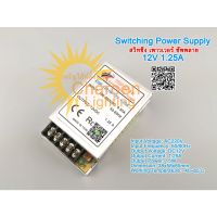 (promotion++) (สต๊อกในไทย) 12V 30A สวิทชิ่ง เพาวเวอร์ ซัพพลาย Switching Power Supply หม้อแปลงไฟฟ้าเอนกประสงค์ หม้อแปลงไฟฟ้า สุดคุ้มม หม้อแปลง ไฟฟ้า หม้อแปลงไฟ หม้อแปลง แรง สูง หม้อแปลง ออ โต้