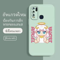 เคสโทรศัพท์ vivo y50 ซอฟท์แวร์แองเจิลอาย กันรอย กันน้ำ ฝาหลังลื่น ปกเต็ม ไม่ติดขอบ ไม่ติดฟิล์มมือถือ การ์ดน่ารัก เคสป้องกันเลนส