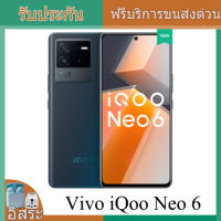 Vivo iQOO Neo 6 Neo6 Snapdragon 8 Gen 1 Fast Charger 80W 4700mAh สมาร์ทโฟน รับประกันท้องถิ่นหนึ่งปี