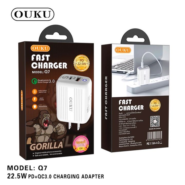 ouku-q7-หัวชาร์จสองพอร์ต-usb-port-และ-type-c-ชาร์จเร็ว-3-0-pd-qc-20w-charginq-adapter