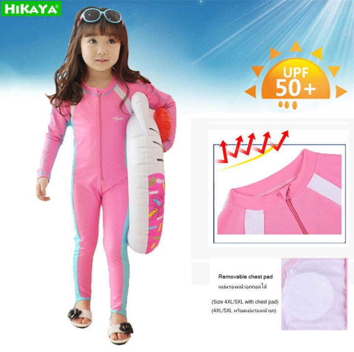 long sleeve children's swimwear