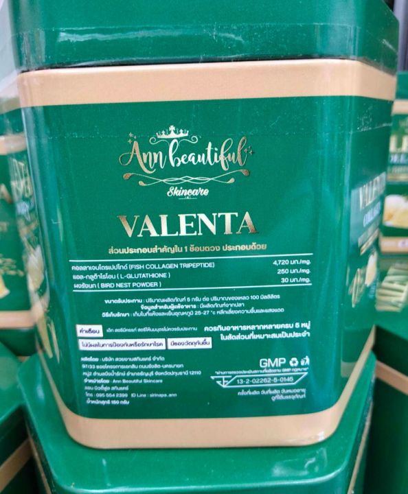 คอลลาเจน-รังนก-valenta-collagen-with-brid-nest-คอลลาเจนสารสกัดนำเข้าจากญี่ปุ่น-ปริมาณ-150-mg