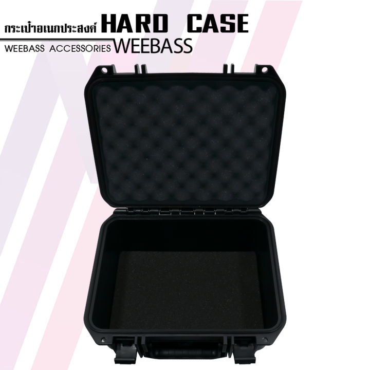 weebass-กล่องกันกระแทก-รุ่น-hardcase-9330