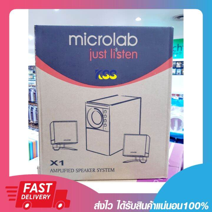 😍ราคาโปรฯเฉพาะช่องทางออนไลน์เท่านั้น😍ลำโพง MICROLAB รุ่น X1 ระบบเสียง 2 ...