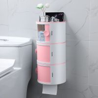 Bathroom Tissue Box Makeup Storage Hole-Free Creative Waterproof Paper Chart Drum Toilet Storage Rack Paper Towel Holder Toilet Roll Holders