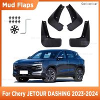 G4ชิ้นสำหรับ CHERY JETOUR 2023 2024 Mudflaps แผ่นกันโคลนยางบังโคลนอุปกรณ์ล้อหลังด้านหน้า