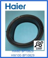 ขอบยางเครื่องซักผ้าไฮเออร์/door gasket/Haier/0020300590D/0020301184/อะไหล่แท้จากโรงงาน