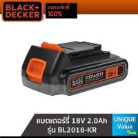 Black&amp;Decker แบตเตอรี่ 18V 2.0Ah รุ่น BL2018-KR สำหรับเครื่องเล็มหญ้าไร้สาย  รุ่น STC1820EPCF-B1