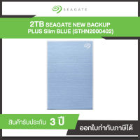 Seagate 2TB New Backup Plus Slim External Hard Drive Portable 2.5" USB3.0 (STHN2000402) Light Blue